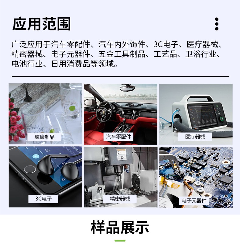 紫外激光打標機，紫光激光打標機，紫外線激光打標機，紫光機，紫外激光打標機廠家，紫外激光打標機多少錢-鑫鐳激光