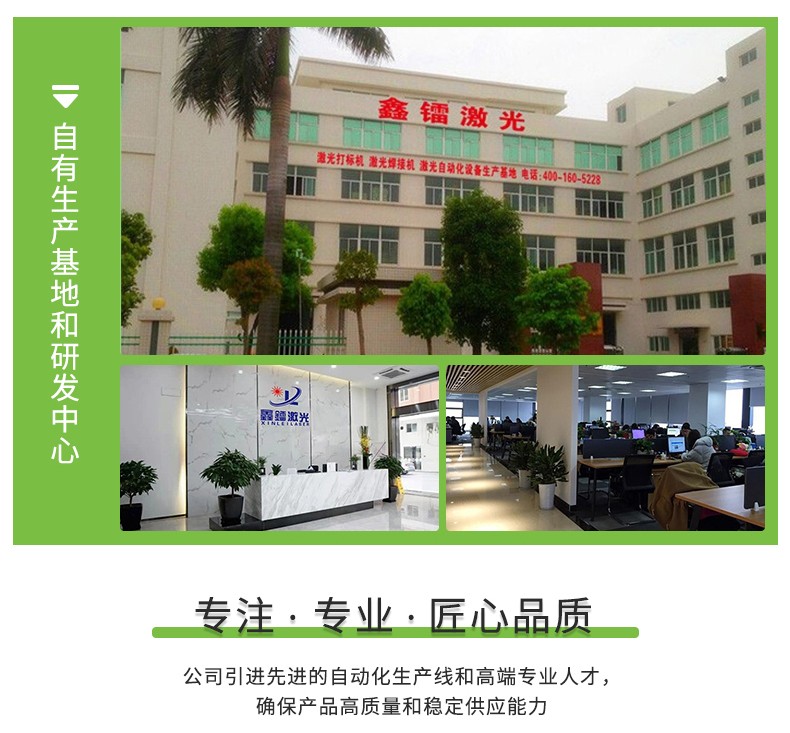 紫外激光打標機，紫光激光打標機，紫外線激光打標機，紫光機，紫外激光打標機廠家，紫外激光打標機多少錢-鑫鐳激光