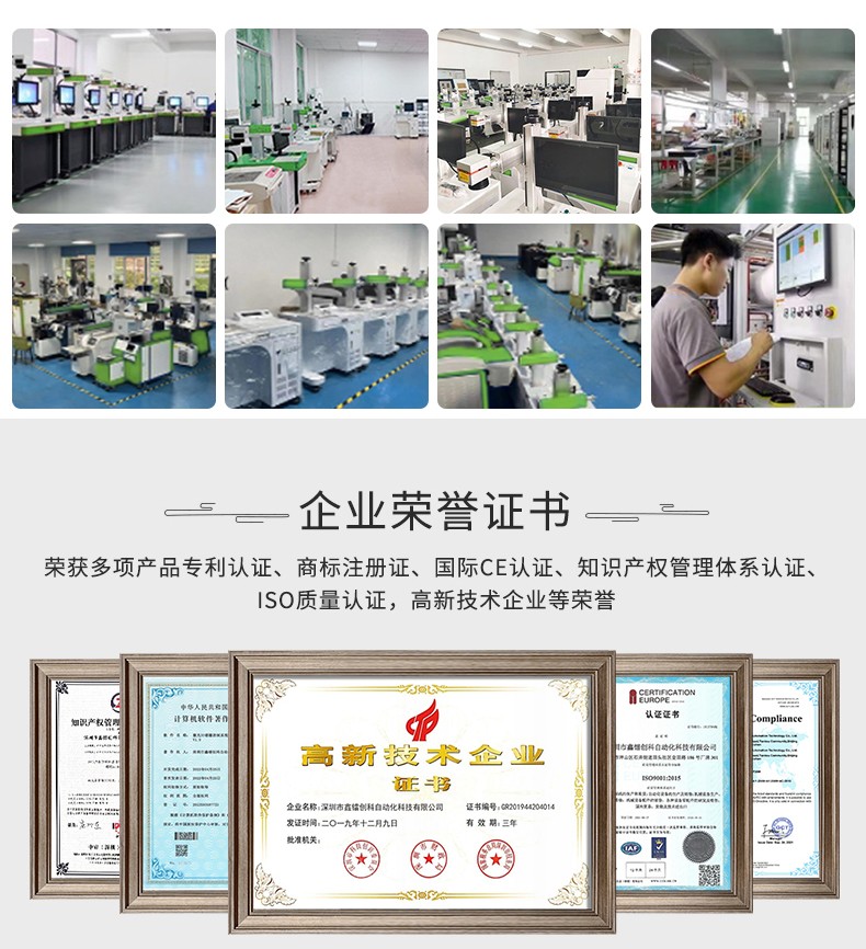 紫外激光打標機，紫光激光打標機，紫外線激光打標機，紫光機，紫外激光打標機廠家，紫外激光打標機多少錢-鑫鐳激光