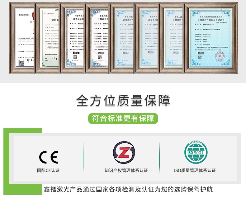 紫外激光打標機，紫光激光打標機，紫外線激光打標機，紫光機，紫外激光打標機廠家，紫外激光打標機多少錢-鑫鐳激光