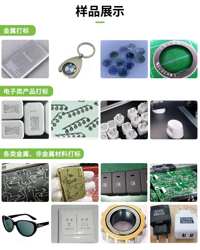 視覺激光打標機，CCD視覺激光打標機，視覺定位激光打標機廠家，視覺激光打標機多少錢-鑫鐳激光