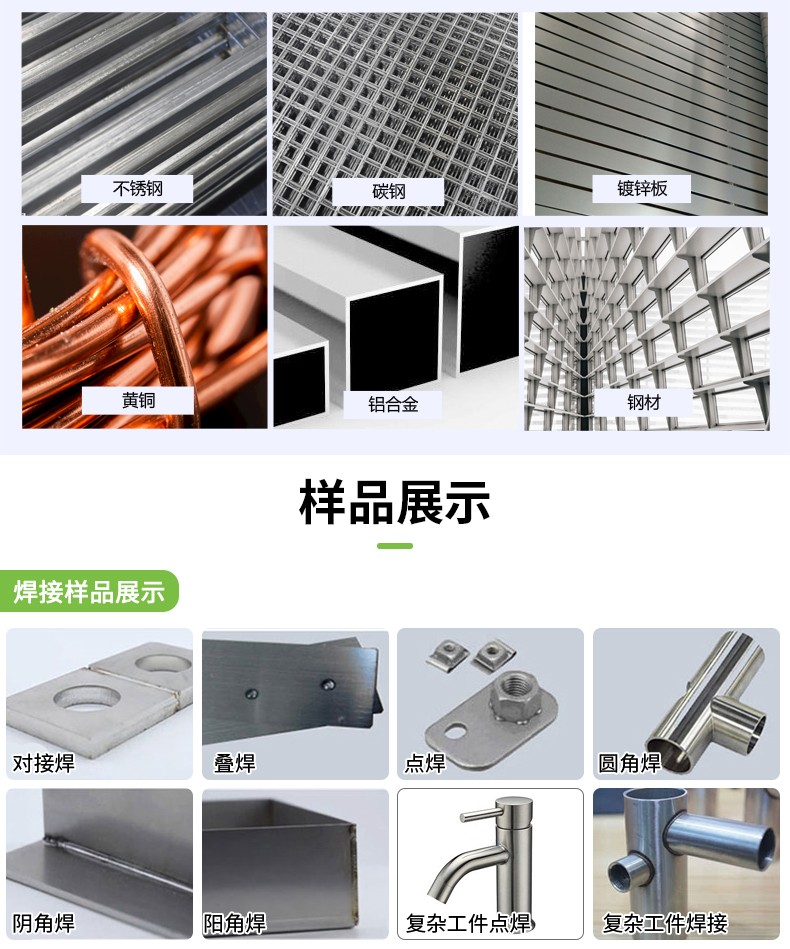 激光焊接機，自動激光焊接機，三軸聯動激光焊接機，激光焊接機廠家，激光焊接機多少錢-鑫鐳激光